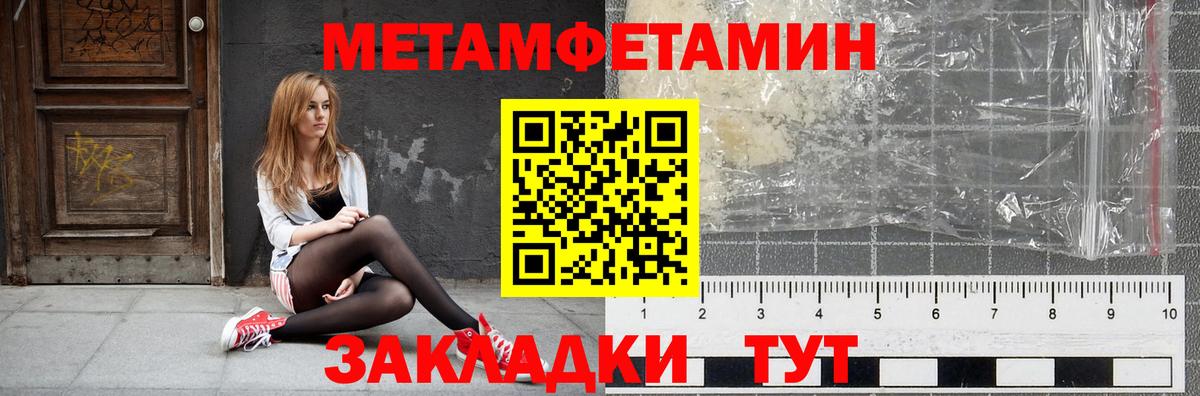 АМФЕТАМИН  АМФ VHQ  Вход с VPN  Ялта  АМФЕТАМИН 