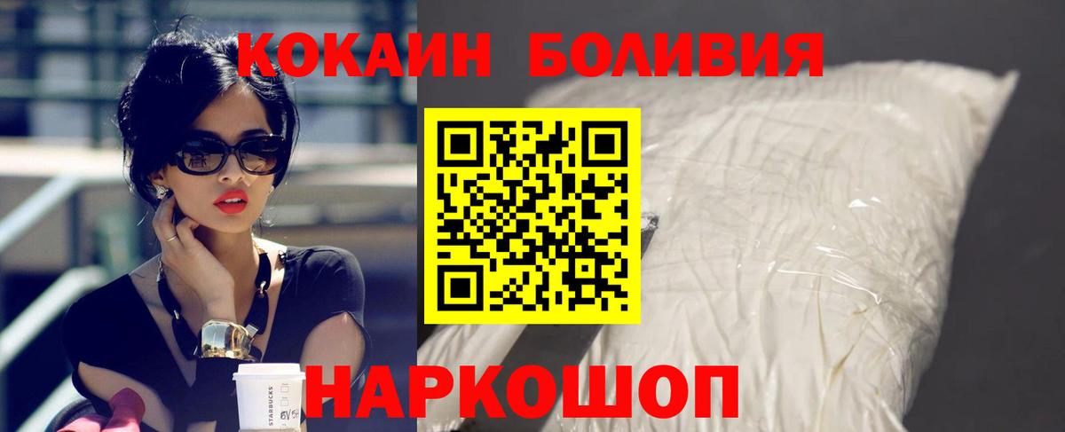 КОКАИН 97% Ялта