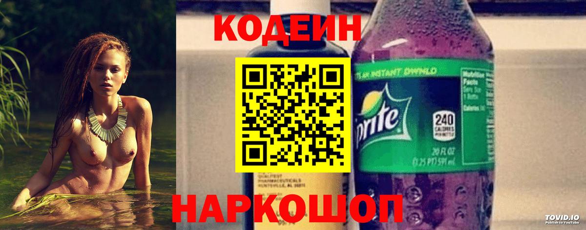 А ПВП СОЛЬ кристаллы  Cocaine  Ялта  Бошки Шишки  Гашиш  Мефедрон кристаллы  Канабис  Гашиш  Вход с VPN 