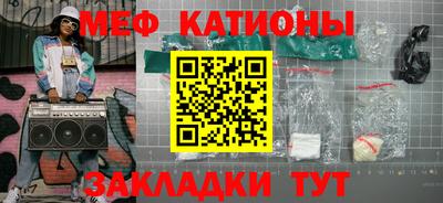 первитин Краснокаменск