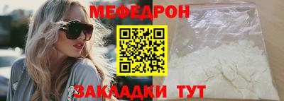 первитин Краснокаменск