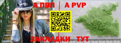 первитин Краснокаменск