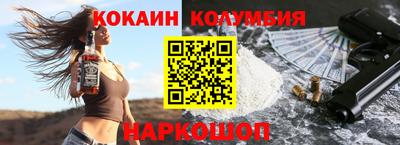первитин Краснокаменск