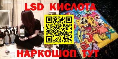 гидропоника Краснознаменск