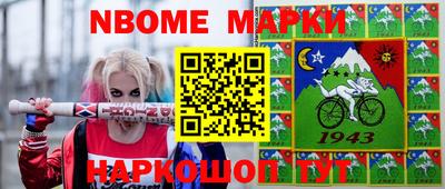 первитин Краснокаменск