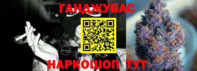 меф Краснодар