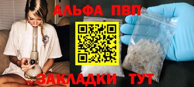 первитин Краснокаменск
