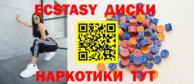 гидропоника Краснознаменск