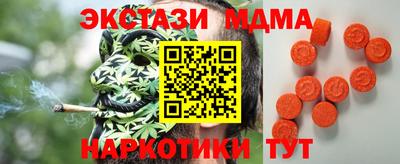 меф Краснодар