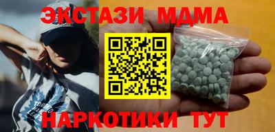 меф Краснодар