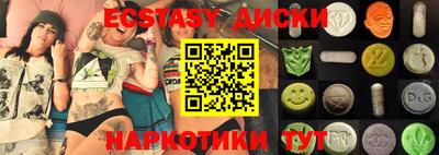 гидропоника Краснознаменск