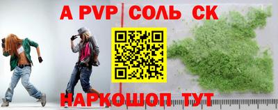 первитин Краснокаменск