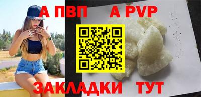 первитин Краснокаменск