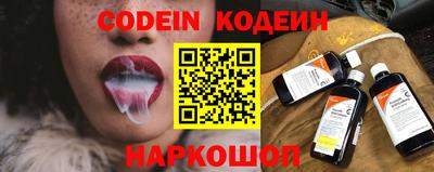 первитин Краснокаменск