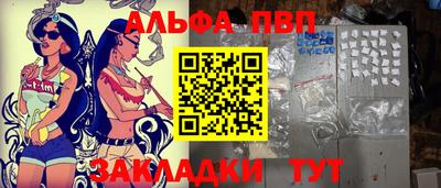 меф Краснодар