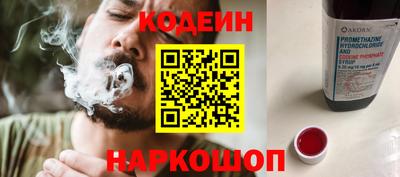 меф Краснодар