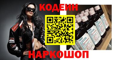 меф Краснодар