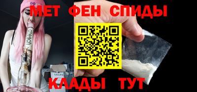 первитин Краснокаменск