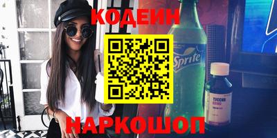 первитин Краснокаменск