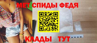 меф Краснодар