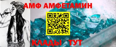 первитин Краснокаменск