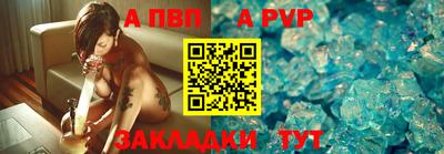 меф Краснодар