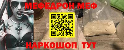 первитин Краснокаменск