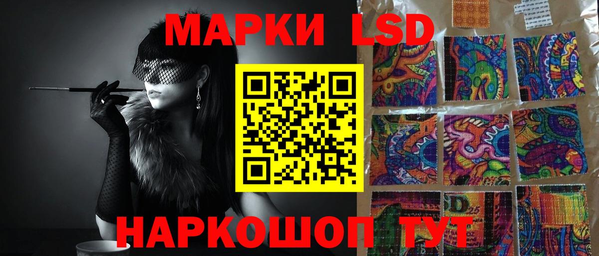 LSD-25 экстази ecstasy Ялта