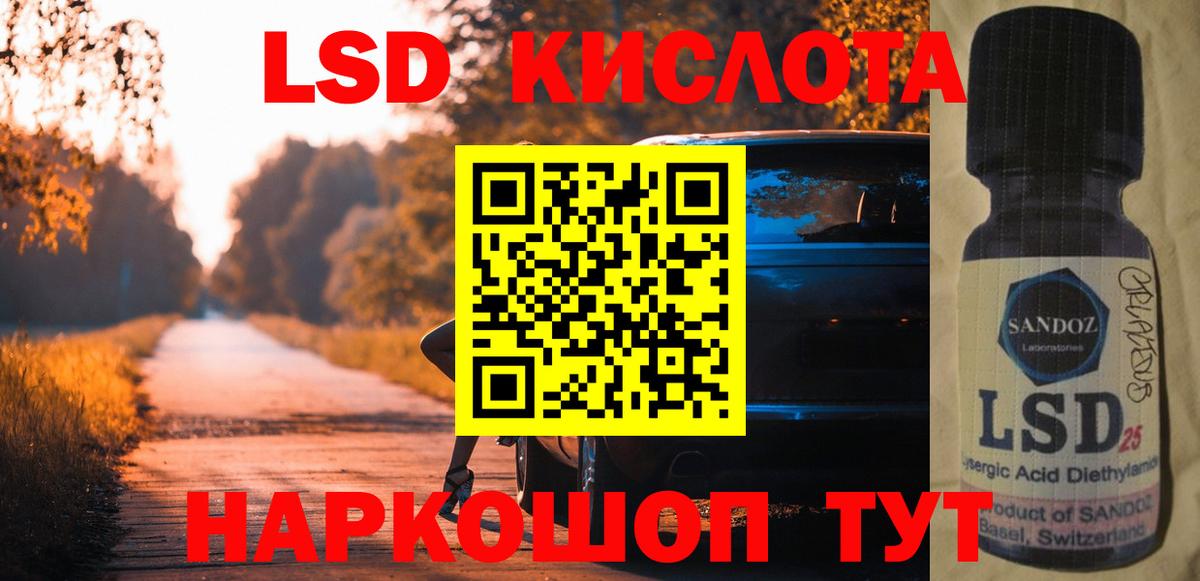 ЛСД экстази ecstasy  Лсд 25 экстази кислота  Вход с VPN  Ялта 