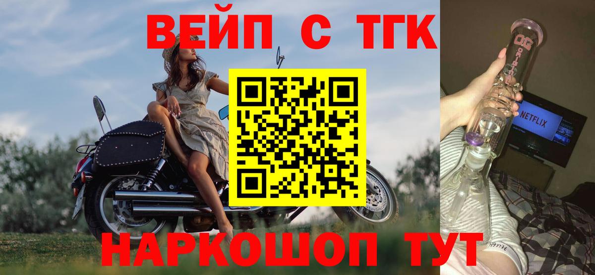 купить   Дистиллят ТГК гашишное масло  Ялта  Вход с VPN  Дистиллят ТГК гашишное масло 