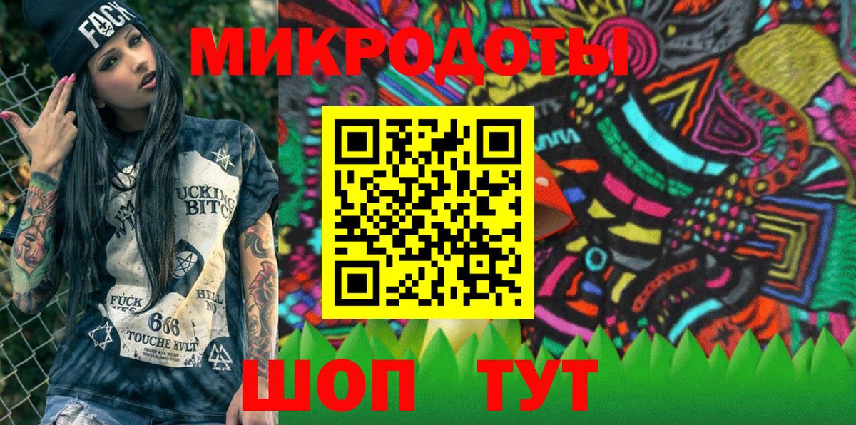 Псилоцибиновые грибы Magic Shrooms Ялта