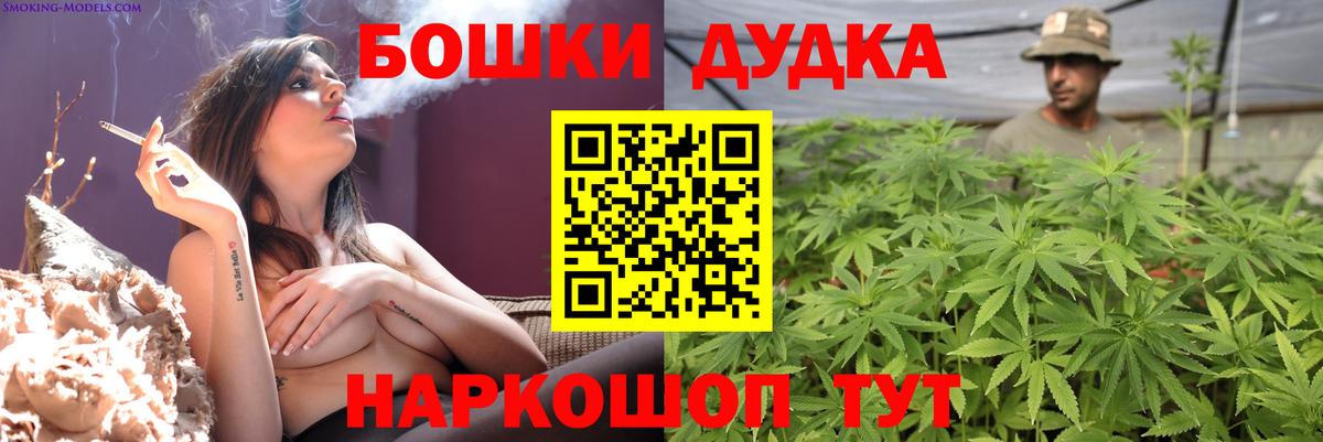 Бошки марихуана сатива  Бошки Шишки индика  Вход с VPN  Ялта 